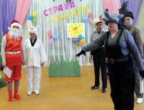 Староволжский интернат